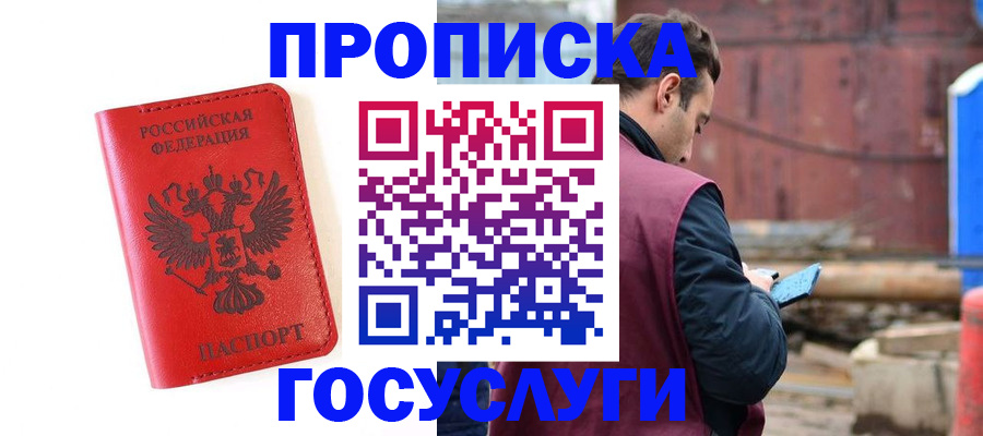 регистрация для дет. сада в Азнакаево